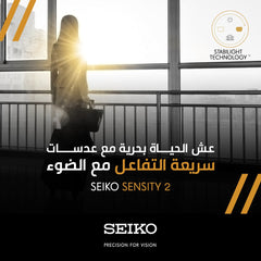 Eyeglasses Lenses| SEIKO