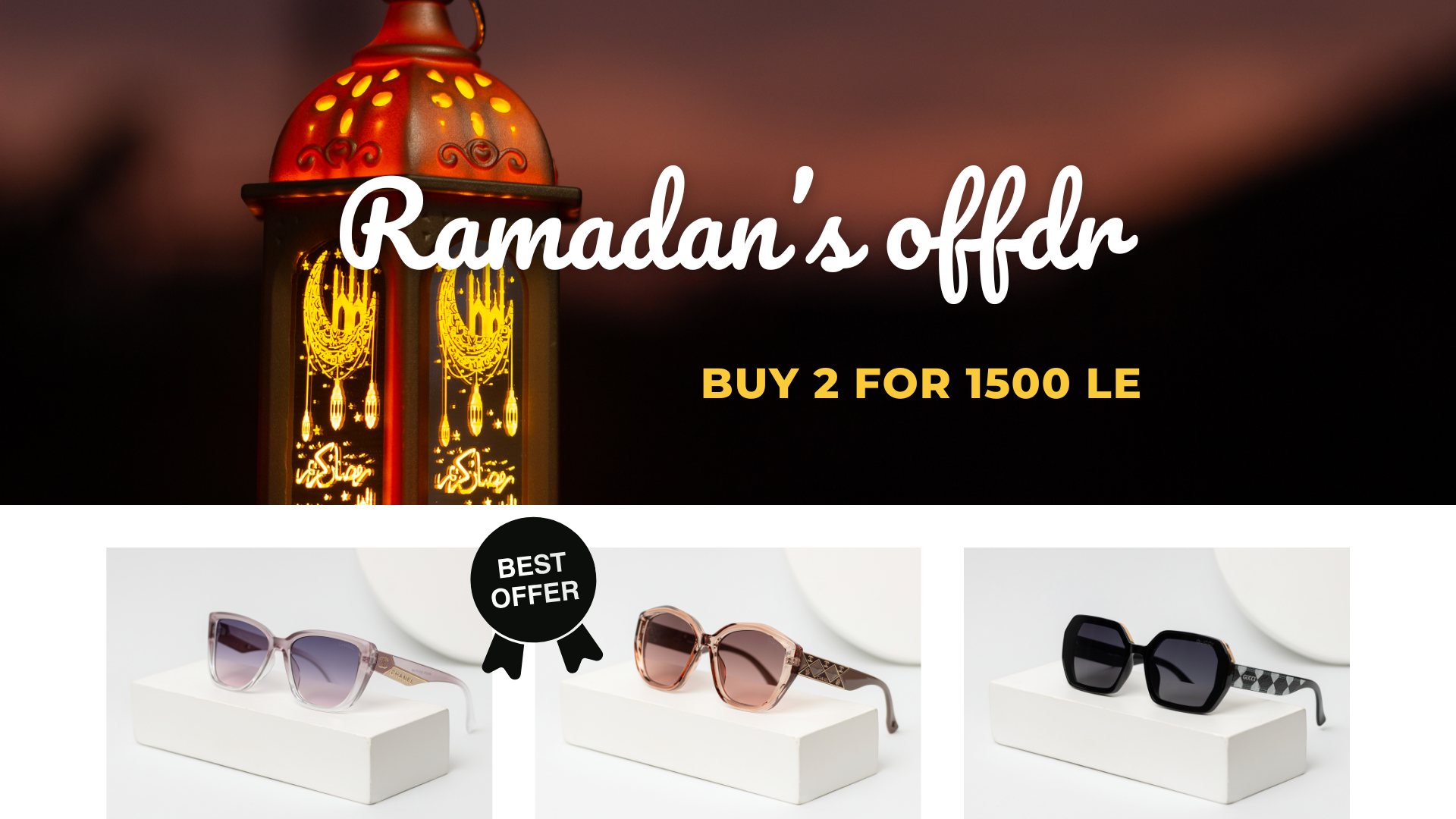 Ramadan's Offer 🌙