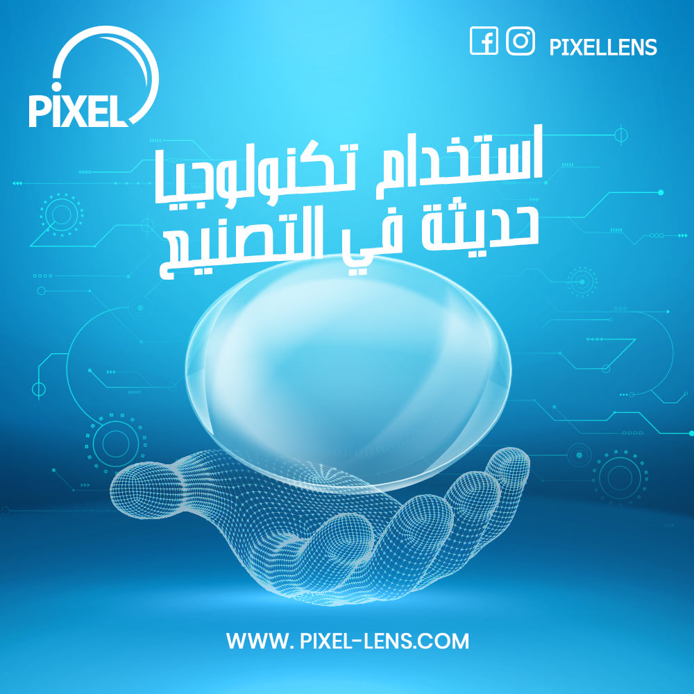 Eyeglasses Lenses| PIXEL RX – COC Eyewear