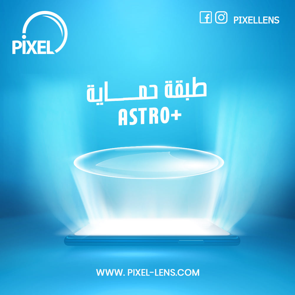 Eyeglasses Lenses| PIXEL RX – COC Eyewear