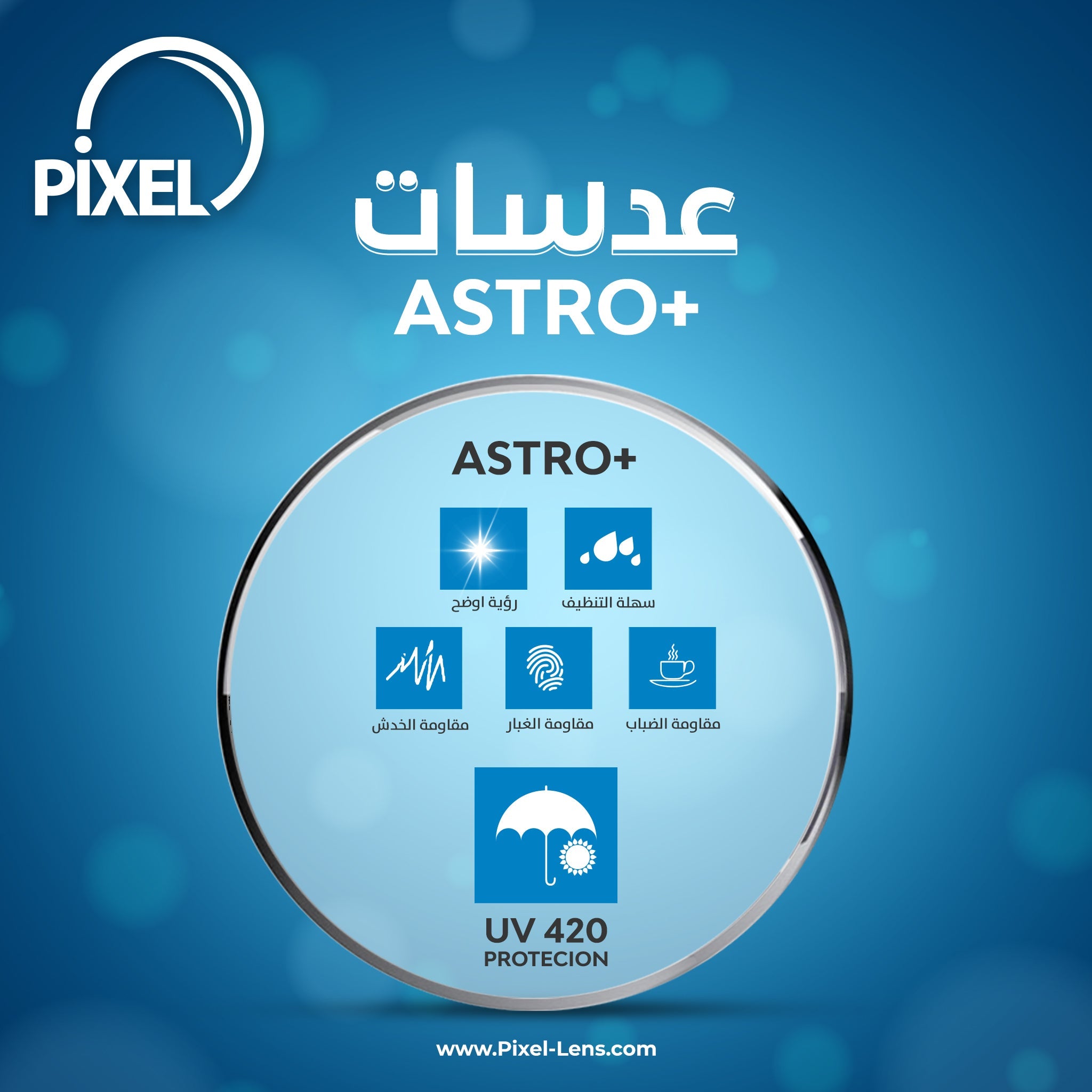 Eyeglasses Lenses| PIXEL RX – COC Eyewear