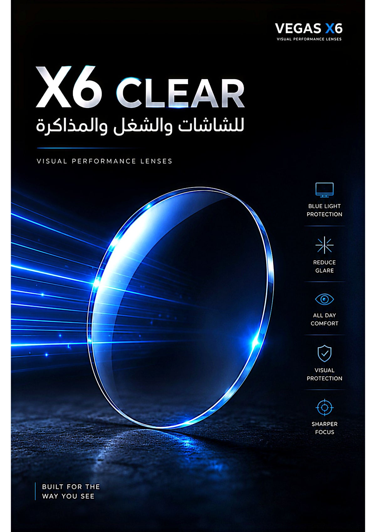 Vegas X6 Lenses 1.61 bb