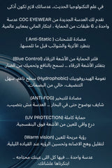 Vegas X6 Lenses 1.61 bb